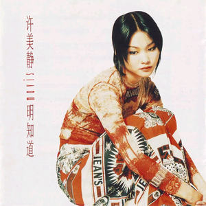 特黄60分钟免费视频大全播放软件
