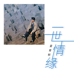 特黄60分钟免费视频大全播放软件
