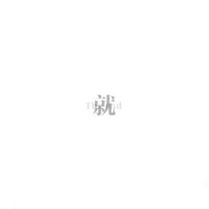 特黄60分钟免费视频大全播放软件
